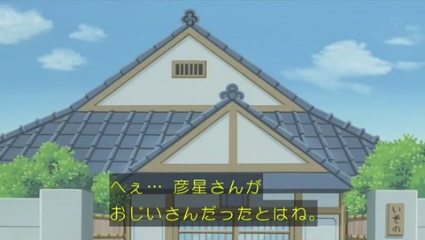 アニメ『サザエさん』作品No.7777「あさひが丘の織姫さま」画像