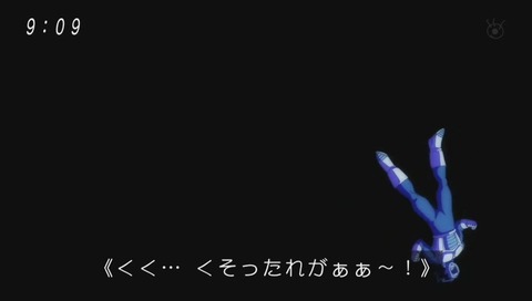 フリーザの擁護