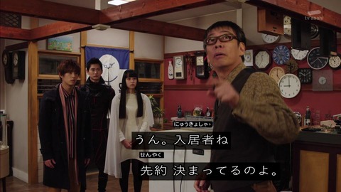 「仮面ライダージオウ」28話 クジゴジ堂