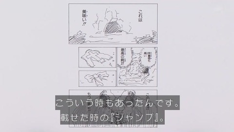 「アメトーク」ハンターハンター芸人 画像