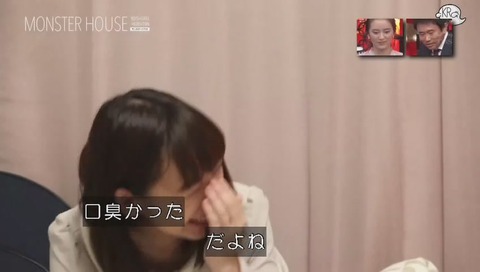 クロちゃん 口がドブのように臭い