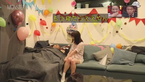 『モンスターハウス』ももはる クロちゃんの横にもぐる