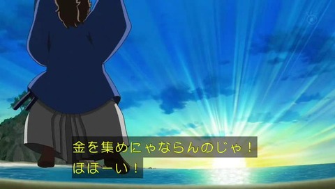 坂本龍馬 両津