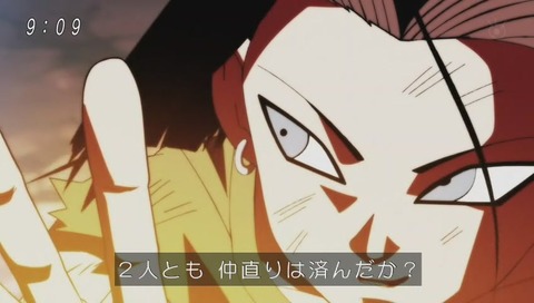 ドラゴンボール超(スーパー) 最終回 画像