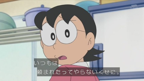 ドラえもん 母の日『ママをつかまえろ』