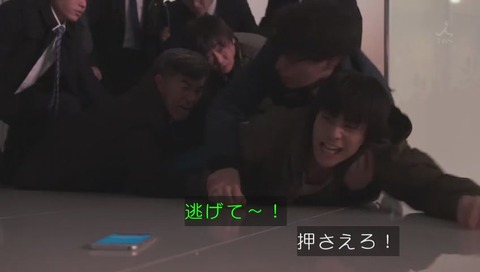 砂の塔 最終回