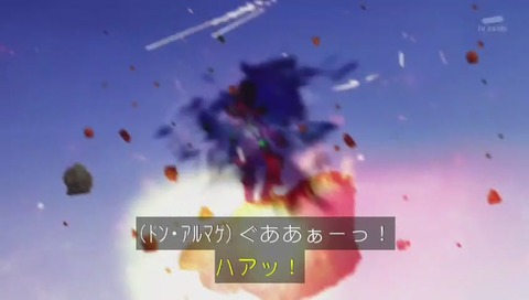 「宇宙戦隊キュウレンジャー」最終回 画像