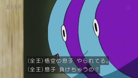 「悟空の息子」