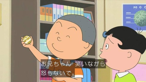 サザエさん『中島くんは眠れない』