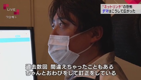 「オレ的ゲーム速報」管理人 Jin115 画像
