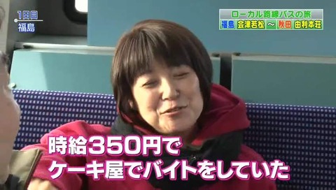 新田恵利の芸能界への志望動機