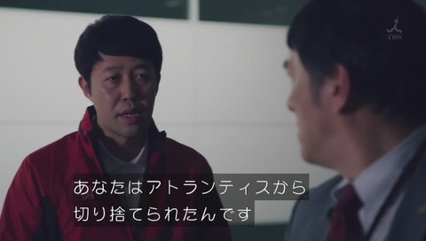 ドラマ『陸王』最終回 小藪