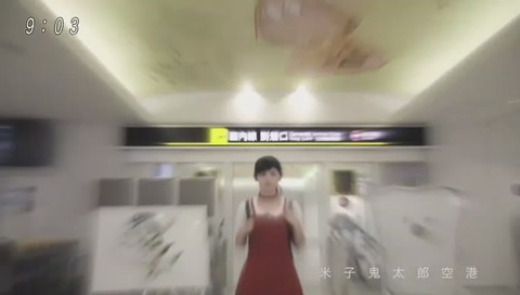 鳥取 鬼太郎CM 画像