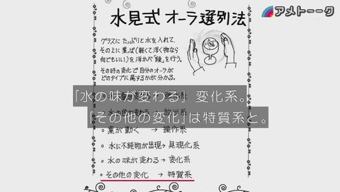 念能力 画像