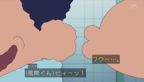 アニメ「クレヨンしんちゃん」声優 矢島晶子 版 最終回 「いつものオラだぞ」画像