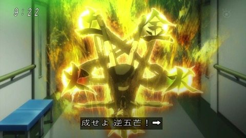 アニメ「ゲゲゲの鬼太郎」48話