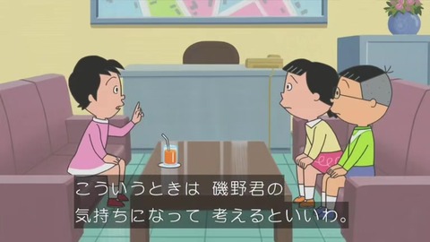 『サザエさん』「カツオのいない磯野家」画像