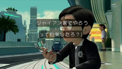 STAND BY ME ドラえもん のび太の結婚前夜