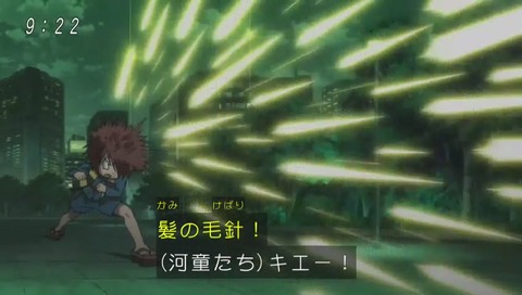 アニメ「ゲゲゲの鬼太郎」9話「河童の働き方改革」画像