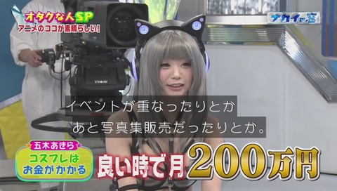 五木あきら