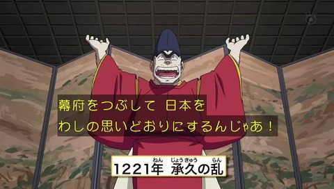 27時間テレビ 2017 こち亀 画像