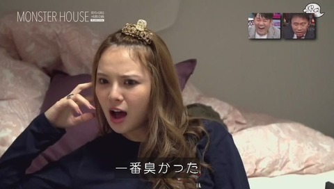 クロちゃん 口がドブのように臭い