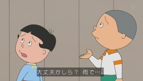 『サザエさん』7588話「カエルの春」