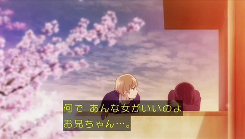 ノイタミナ クズの本懐 第1話