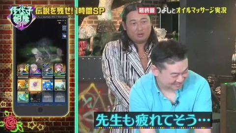 ロバート秋山