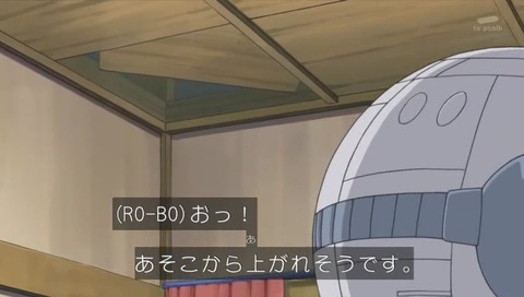 ドラえもん「天井うらの宇宙戦争」