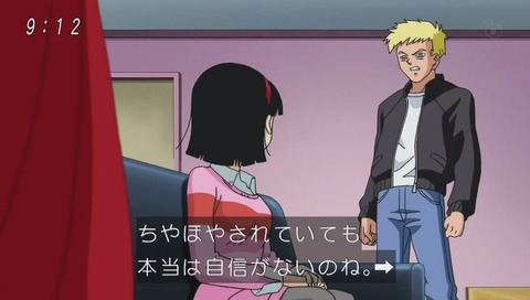 ビーデルが一蹴