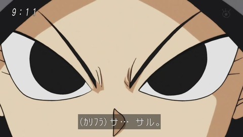 ドラゴンボール超(スーパー) 93話
