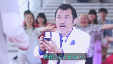 ドラマ「おっさんずラブ」プロポーズ