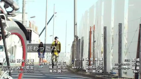 仮面ライダーエグゼイド 23話