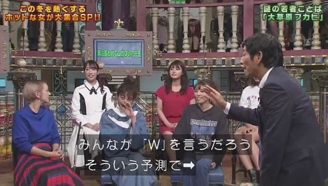 踊る!さんま御殿!! 井口綾子 なんJ用語