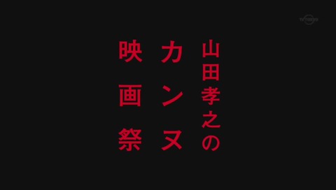 芦田愛菜 決断