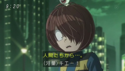 アニメ「ゲゲゲの鬼太郎」9話「河童の働き方改革」画像