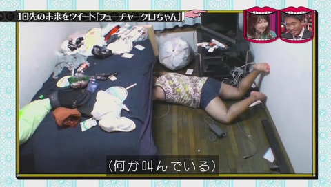 クロちゃん泥酔の話
