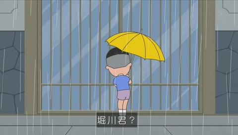 磯野家玄関 堀川くん