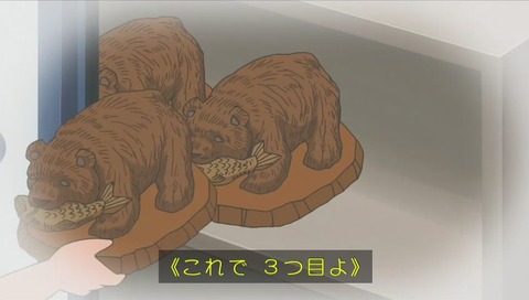 いらない物を買う波平