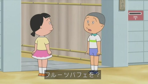 アニメ『サザエさん』作品No.7797「ただいまソンケー中」画像