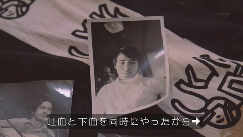 山田孝之の父 山田清孝 若い頃
