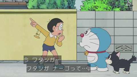 ドラえもん 母の日『ママをつかまえろ』