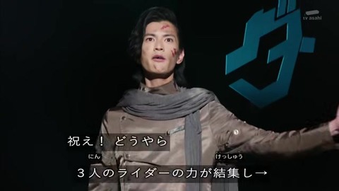 ウォズ「祝え!どうやら」「多分」