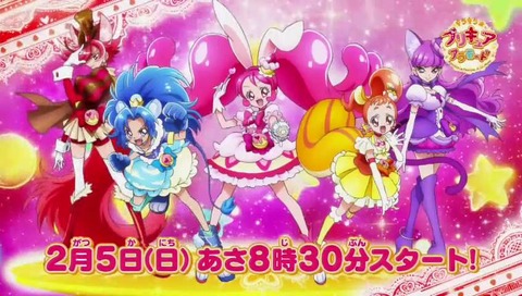 魔法つかいプリキュア 最終回(50話) アラモード番宣