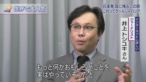 NHKでPPAP ピコ太郎 (243)