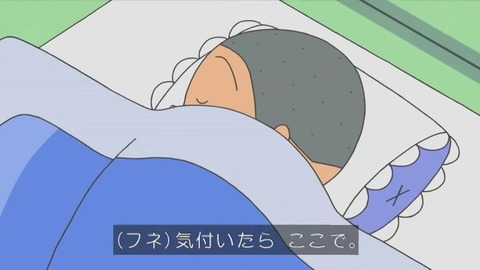 『サザエさん』「カツオのいない磯野家」画像