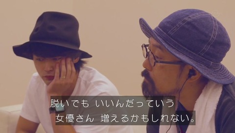 山田孝之のカンヌ映画祭 長澤まさみ 交渉