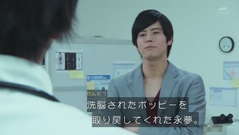 ガシャットロフィー