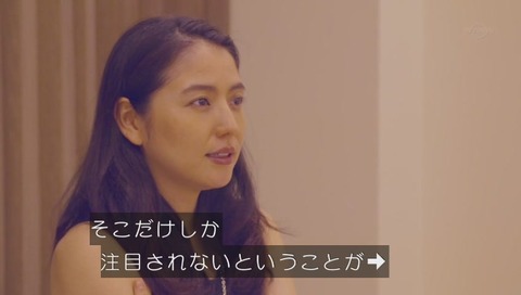 山田孝之のカンヌ映画祭 長澤まさみ降りる